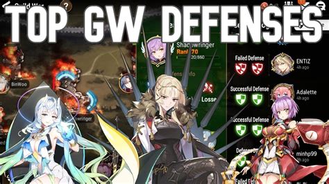 e7 guild war defense